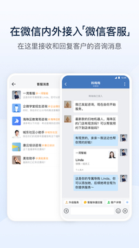 企業(yè)微信截圖