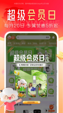 羊小咩截圖