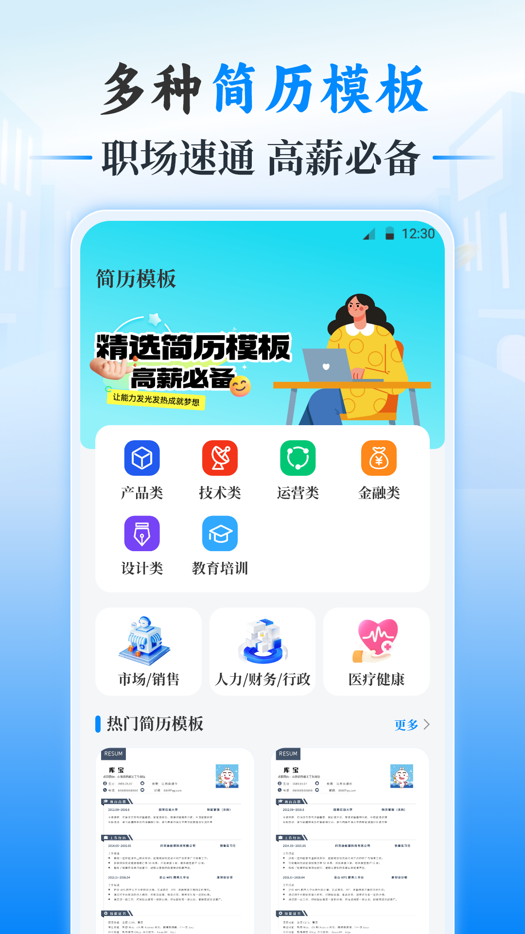 個(gè)人所得Tax申報(bào)助手截圖預(yù)覽