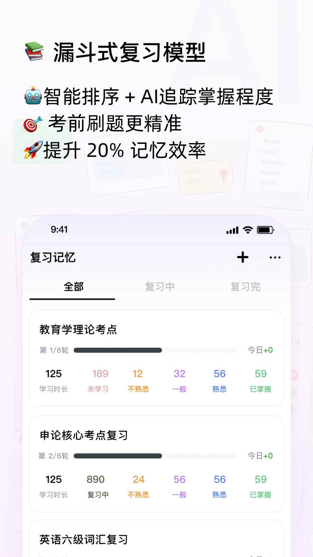 Conbrie-一站式AI學(xué)習(xí)助手截圖預(yù)覽
