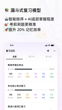 Conbrie-一站式AI學(xué)習(xí)助手截圖