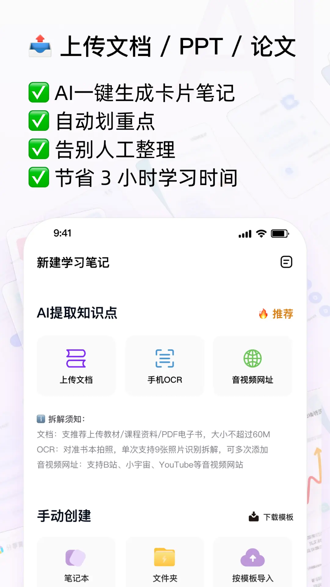 Conbrie-一站式AI學(xué)習(xí)助手截圖預(yù)覽