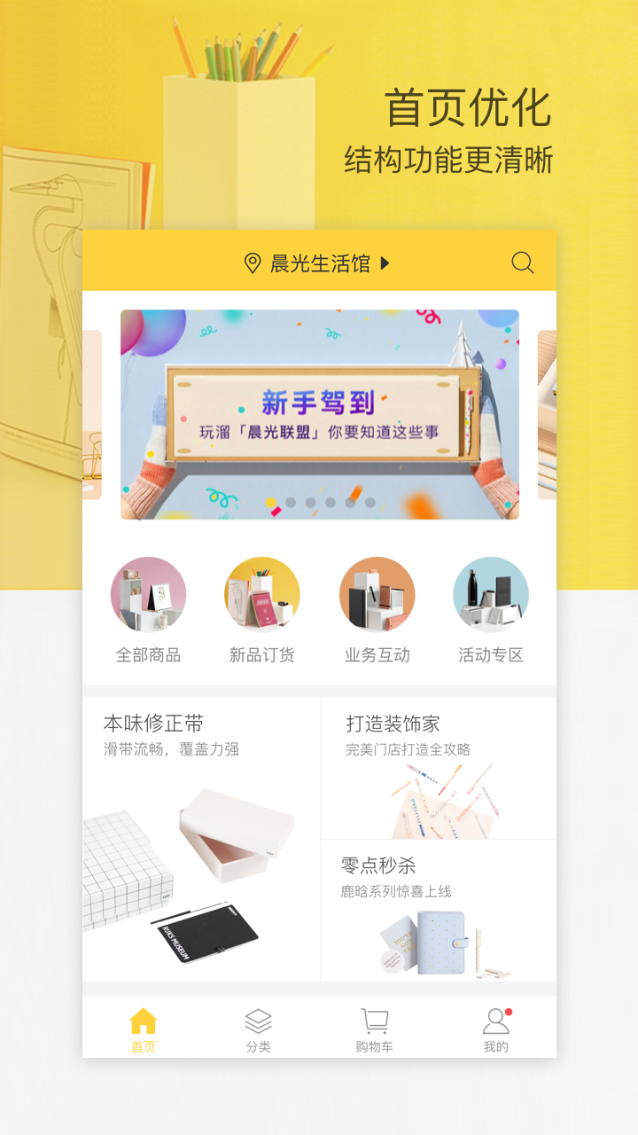 应用截图2预览