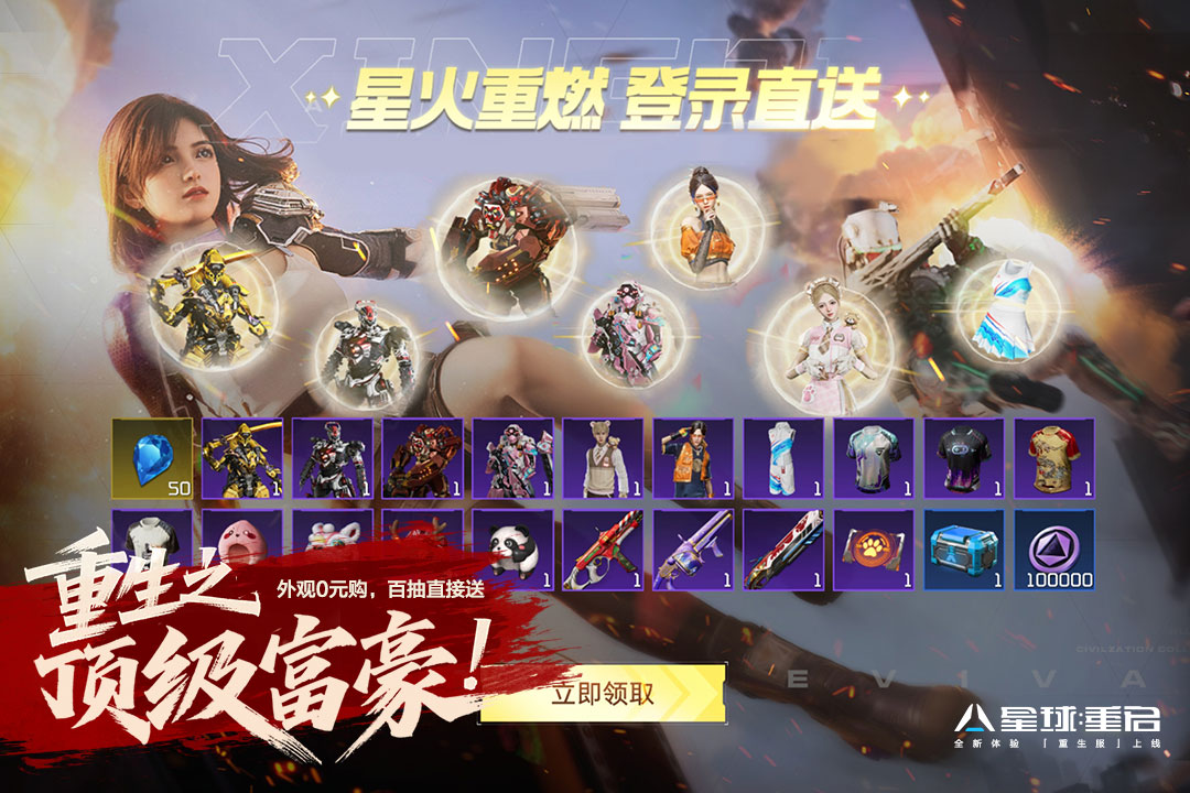 应用截图5预览