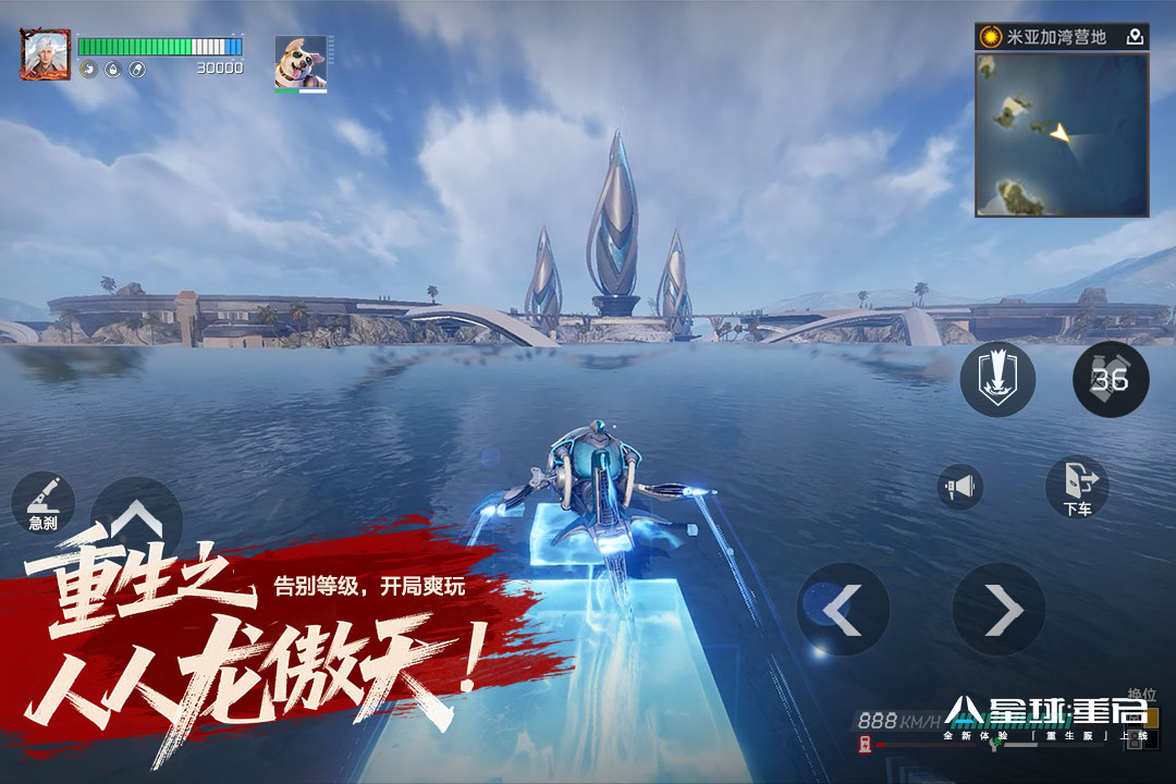 应用截图2预览