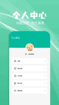 Toptow截圖