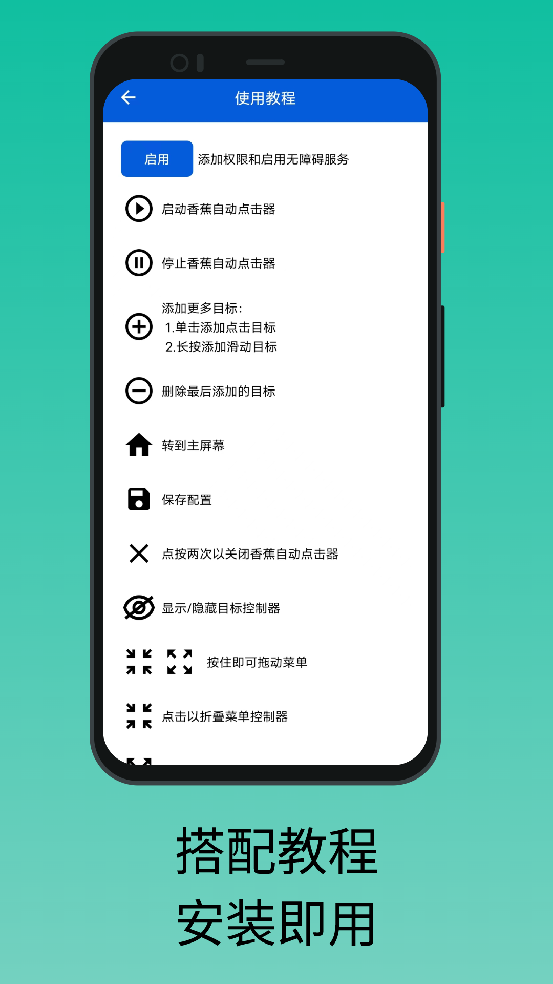应用截图5预览