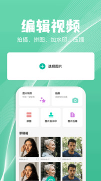 Toptow截圖