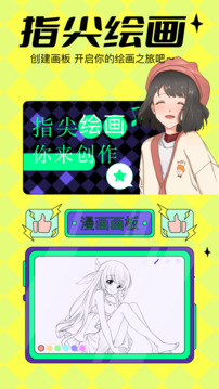 云漫截圖