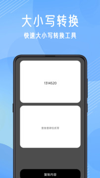 免費(fèi)數(shù)據(jù)恢復(fù)截圖