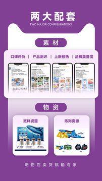 它品截圖