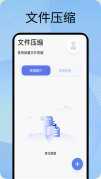 秘語空間截圖