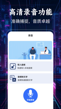 提詞器截圖