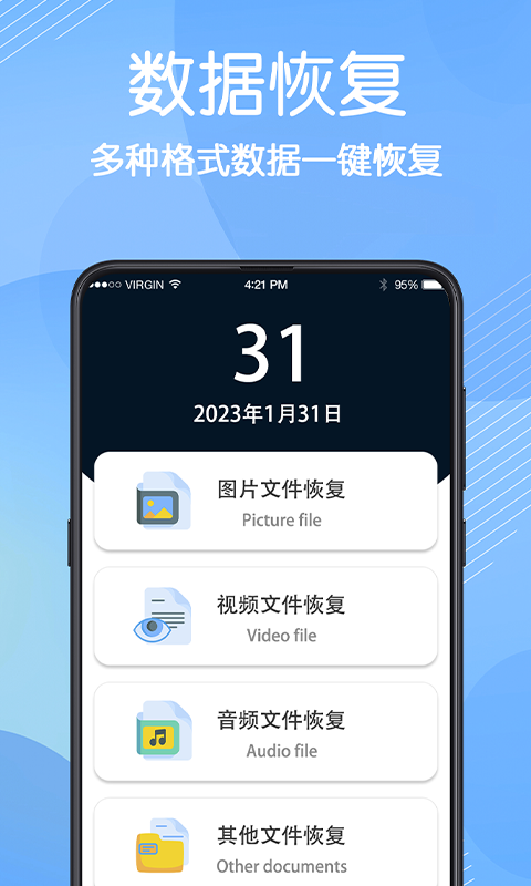 应用截图1预览