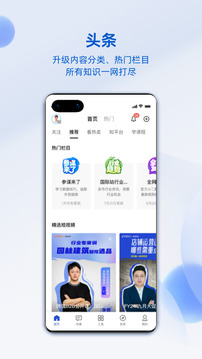 阿里賣家截圖