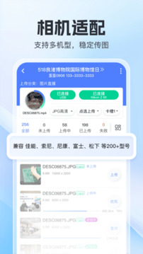 喔圖截圖