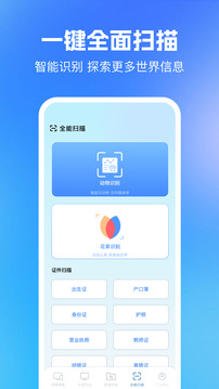 多屏互動(dòng)同屏截圖