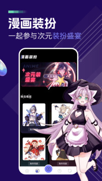 一耽女孩截圖