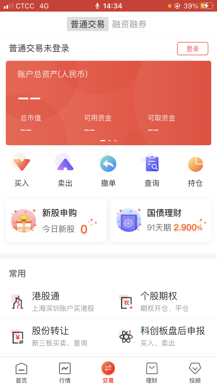 应用截图3预览
