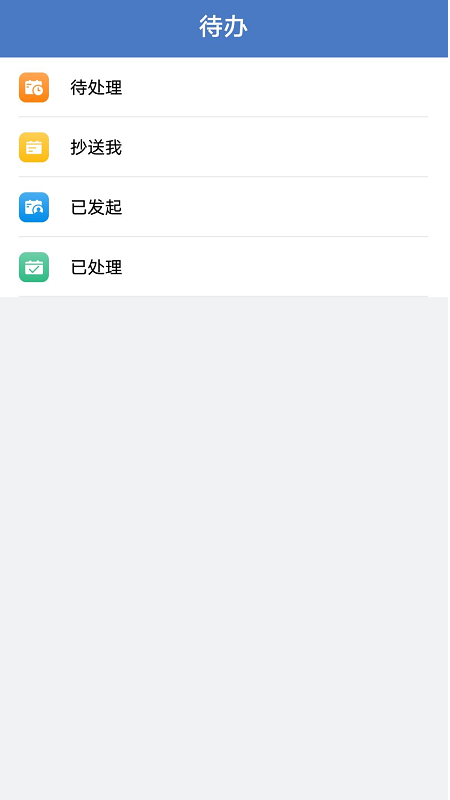 应用截图5预览