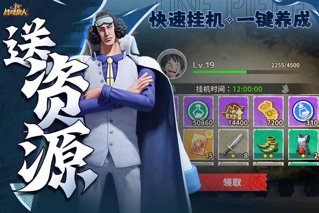 戰(zhàn)魂旅人截圖預(yù)覽