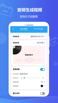 微痕跡截圖