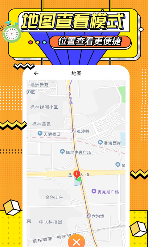应用截图4预览