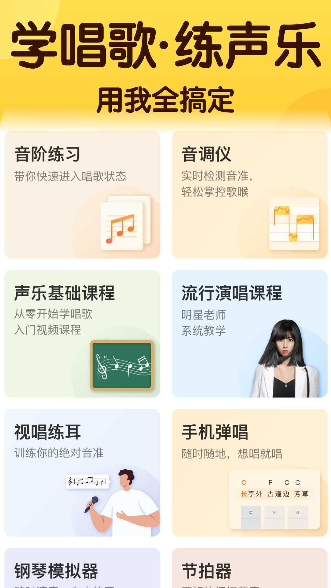 应用截图1预览