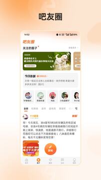 開吧截圖