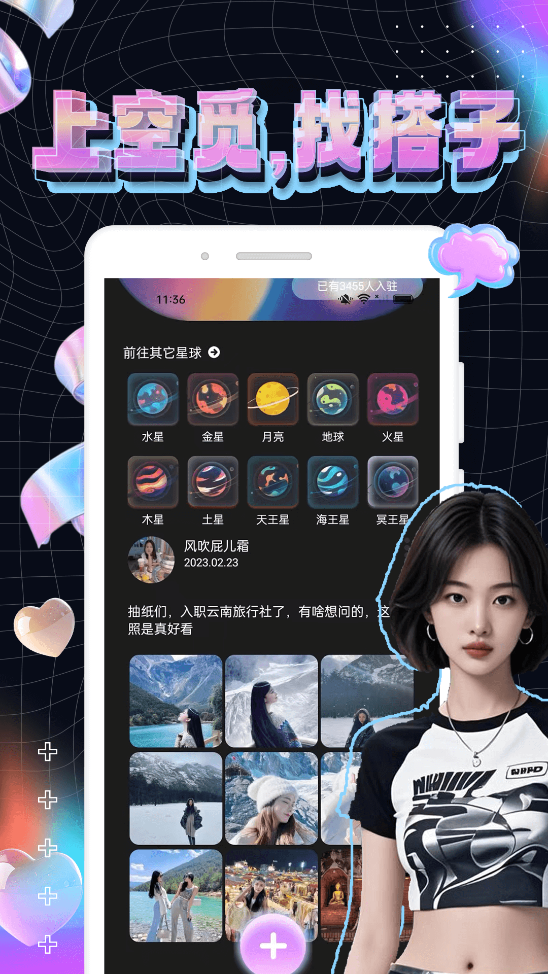 应用截图1预览
