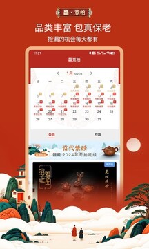 龘藏截圖