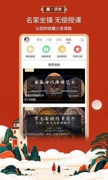龘藏截圖