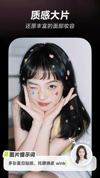 星繪截圖