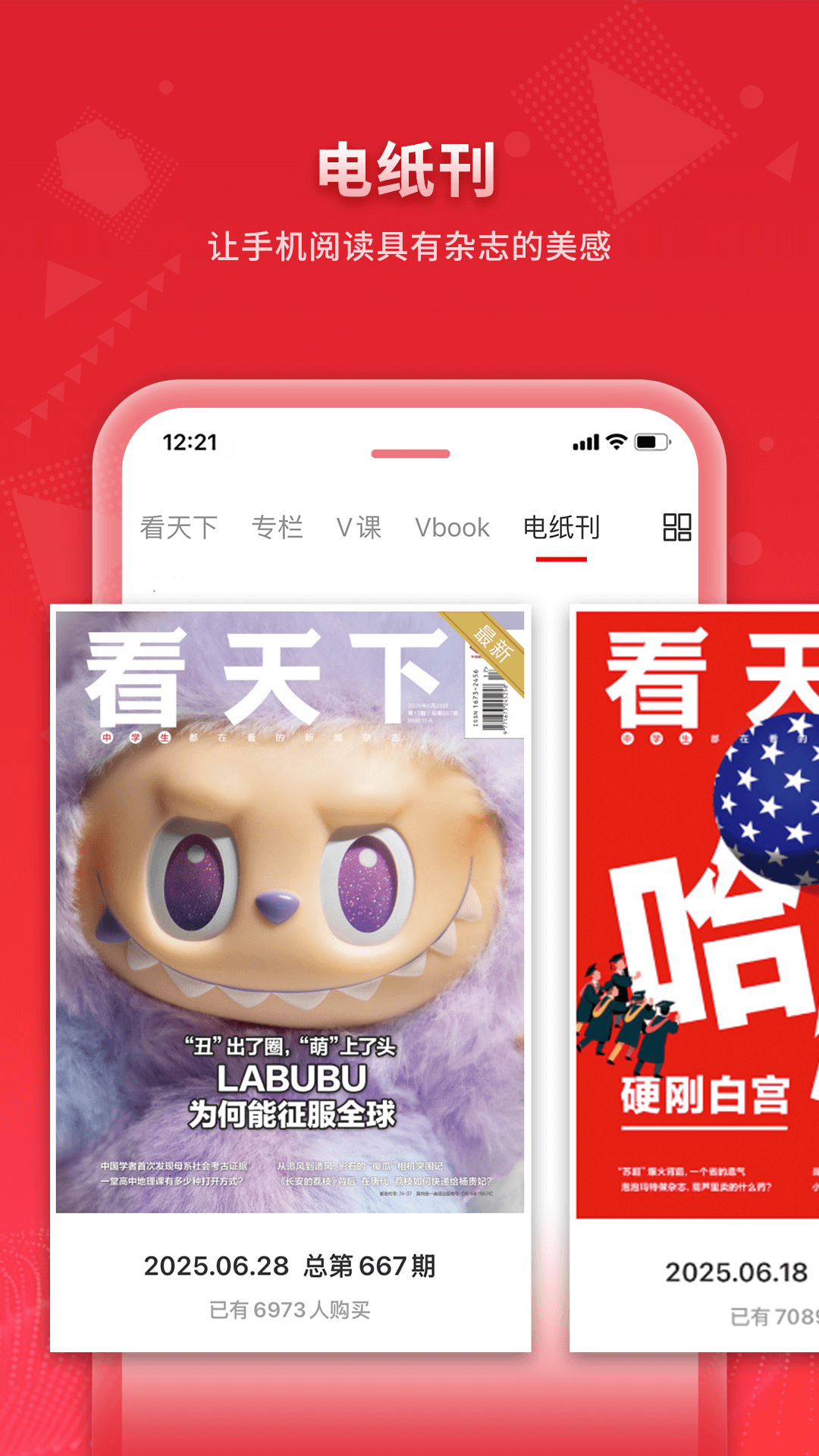 应用截图5预览