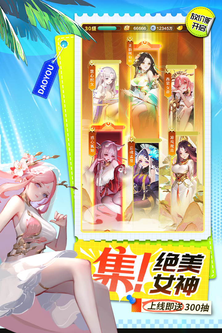 应用截图5预览