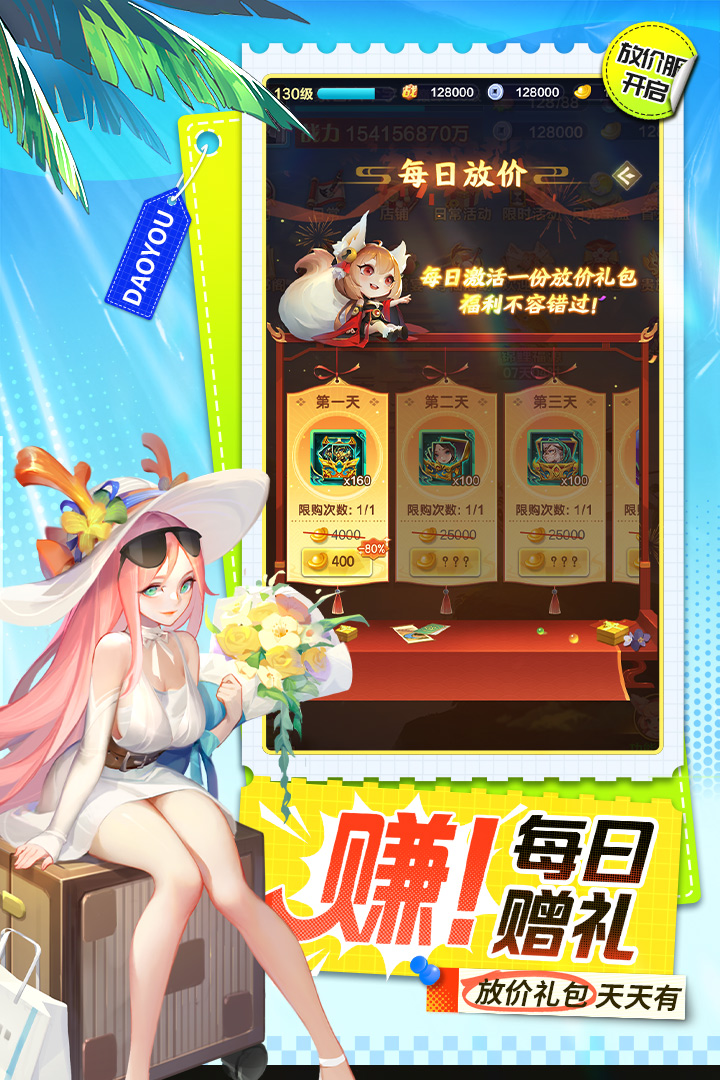 应用截图2预览