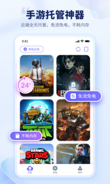 電貓?jiān)剖謾C(jī)截圖