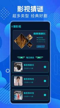 磁力熊截圖