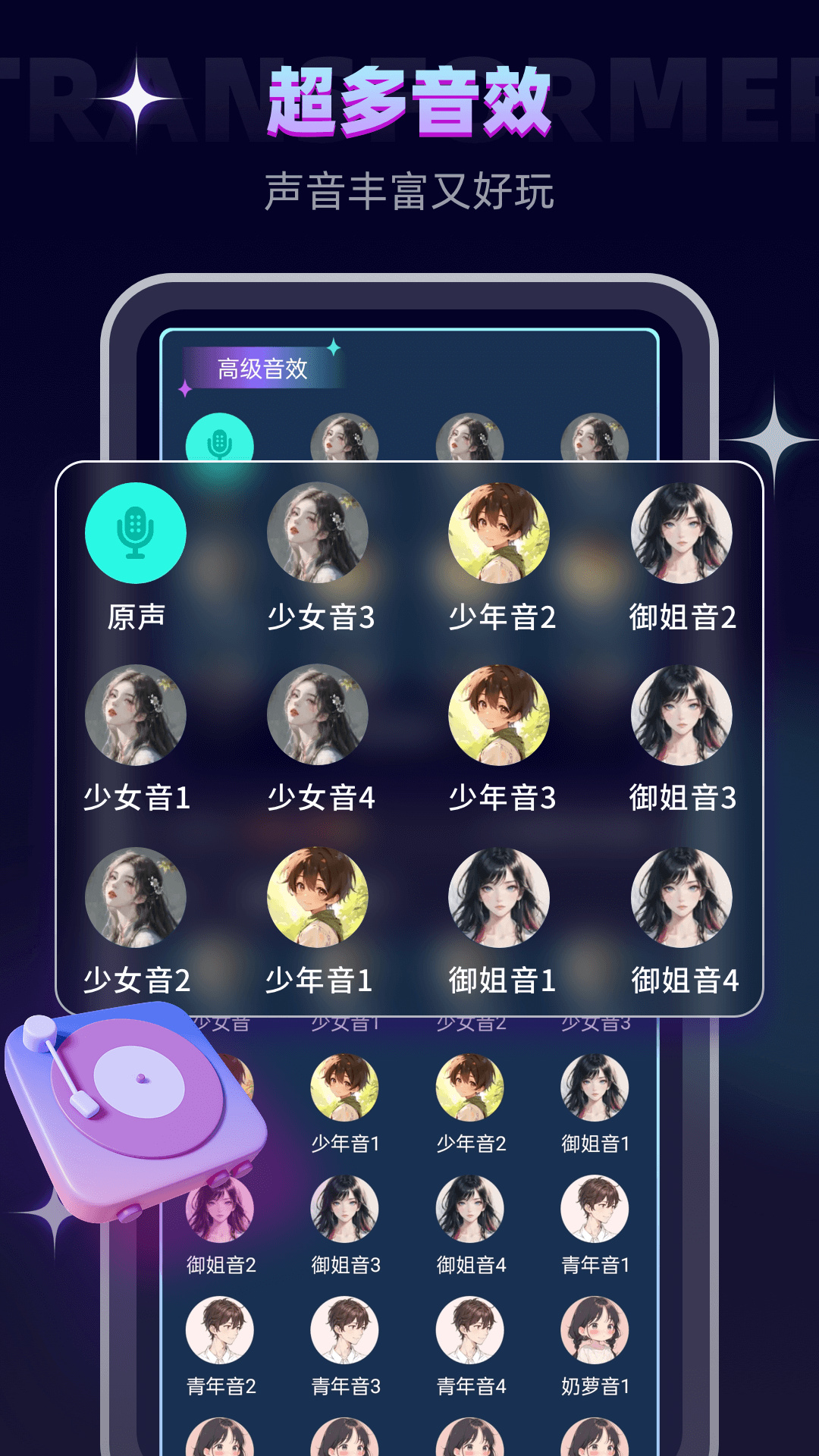 应用截图1预览