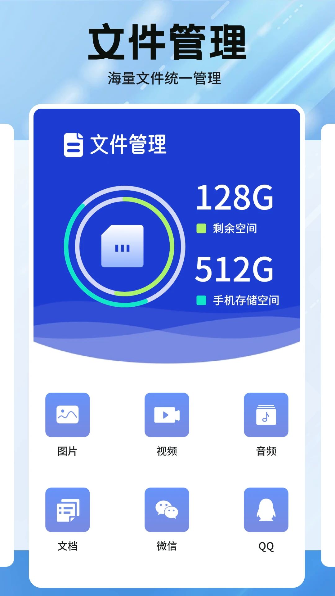 应用截图1预览