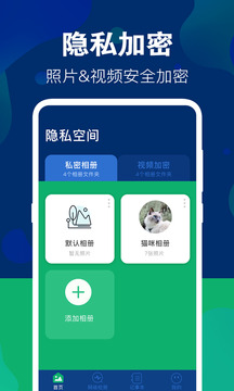 游戲隱藏大師截圖