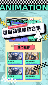 一耽截圖