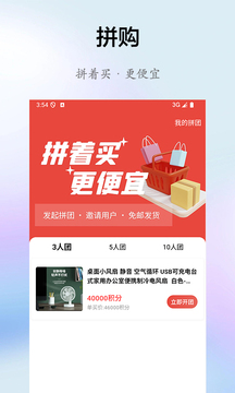 Snack截圖