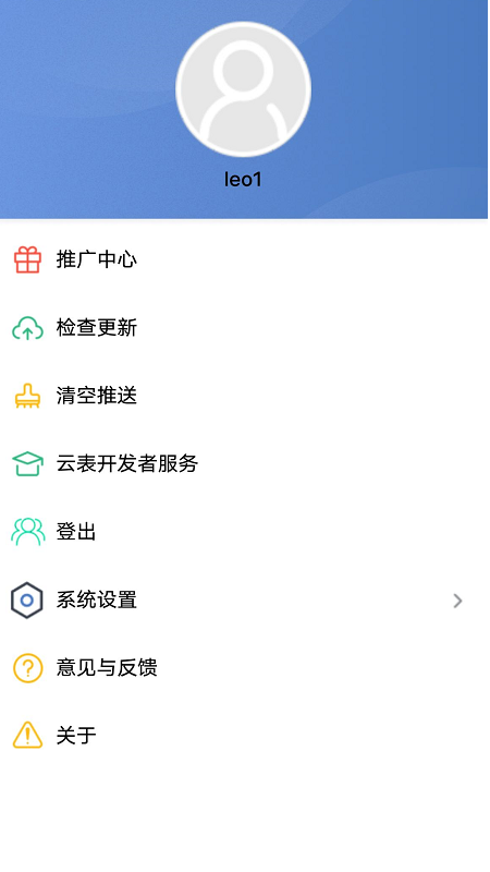 应用截图4预览