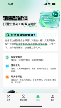 喵嗚截圖