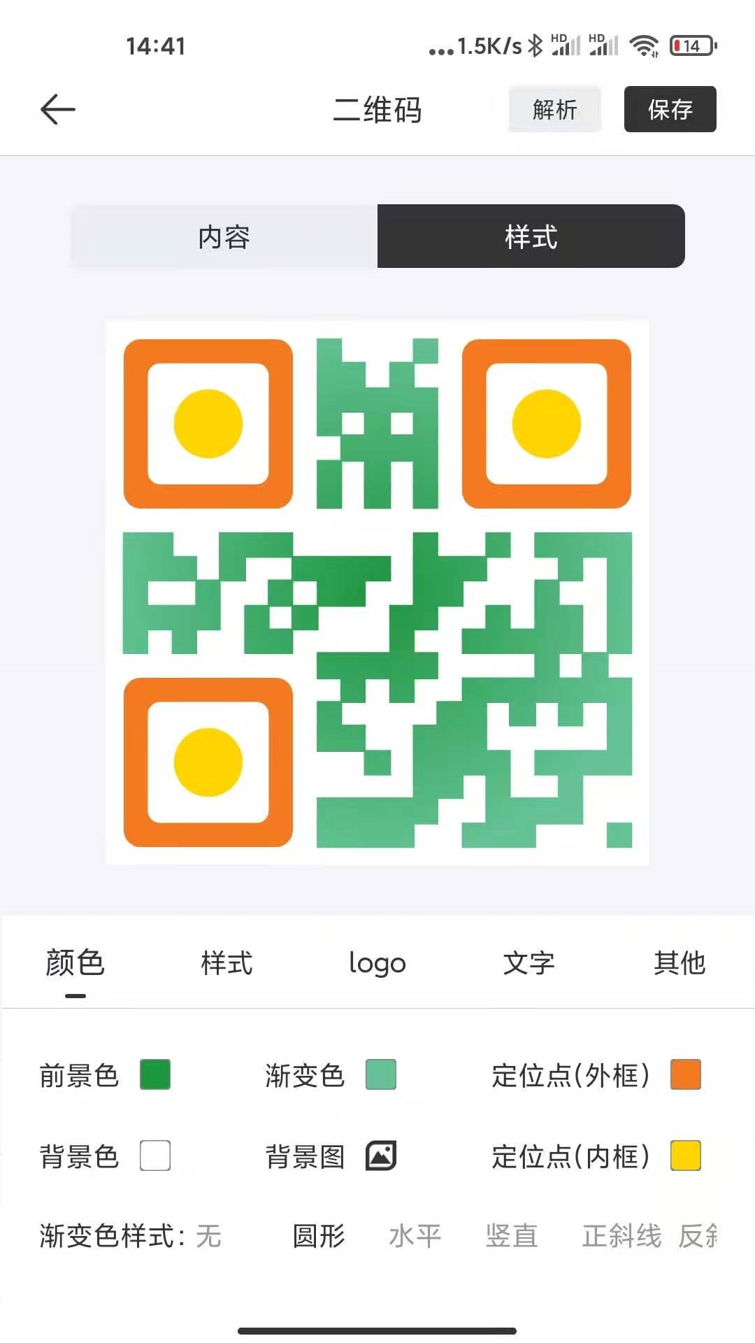 应用截图2预览