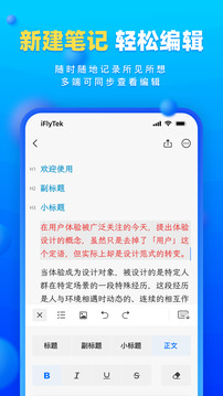讀寫客截圖