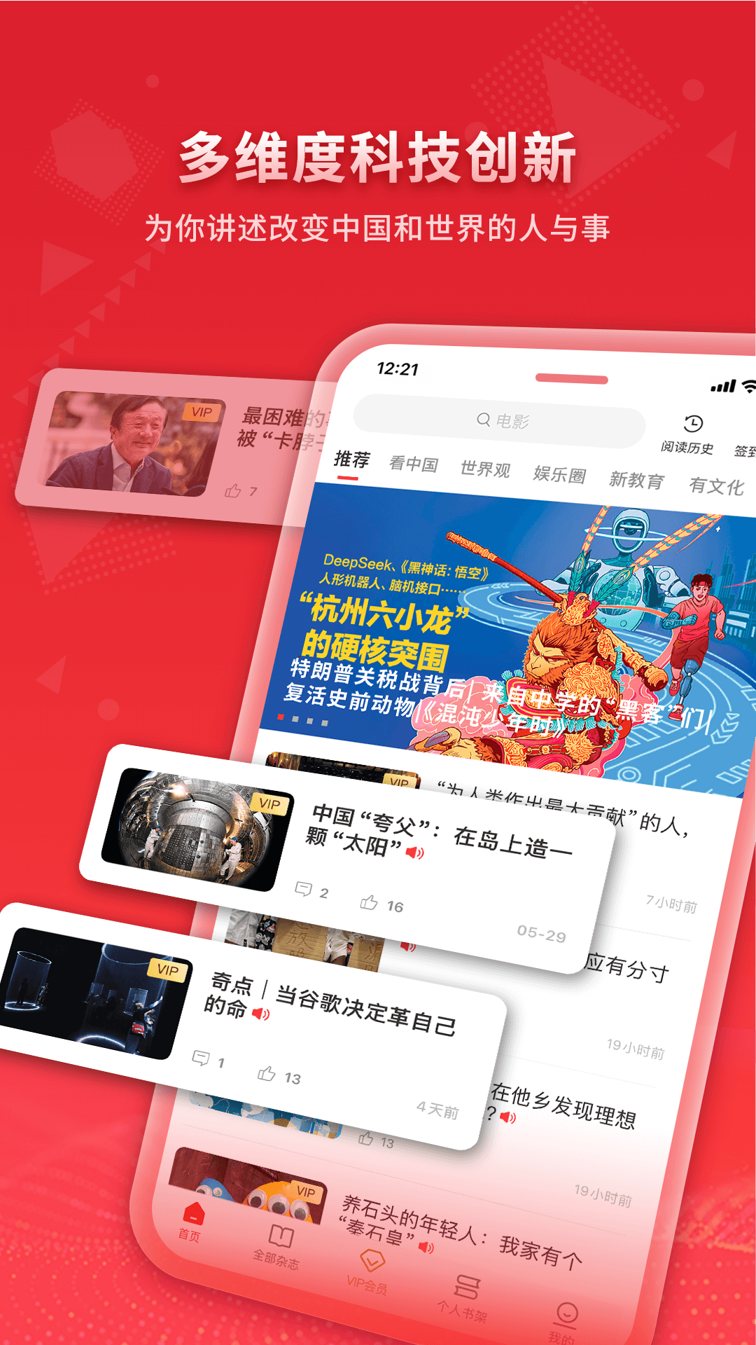 应用截图1预览