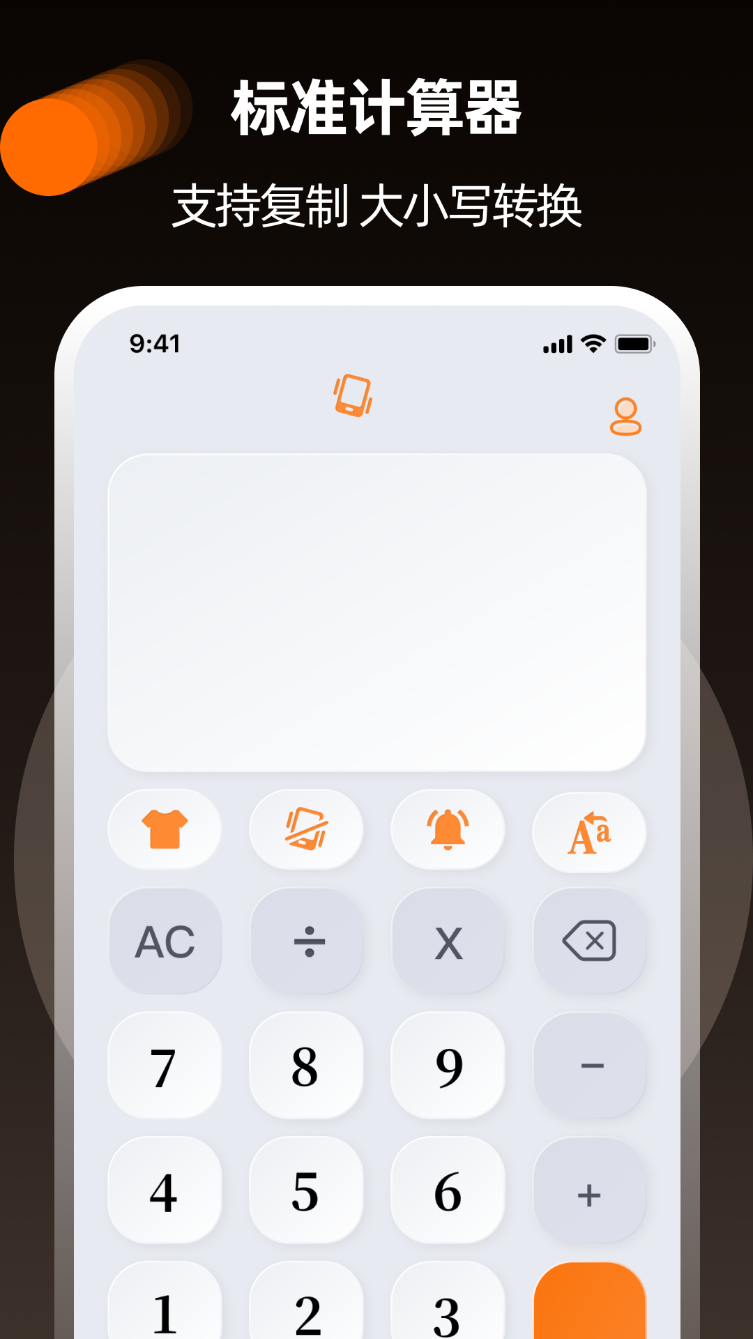 2048計算器math截圖預覽