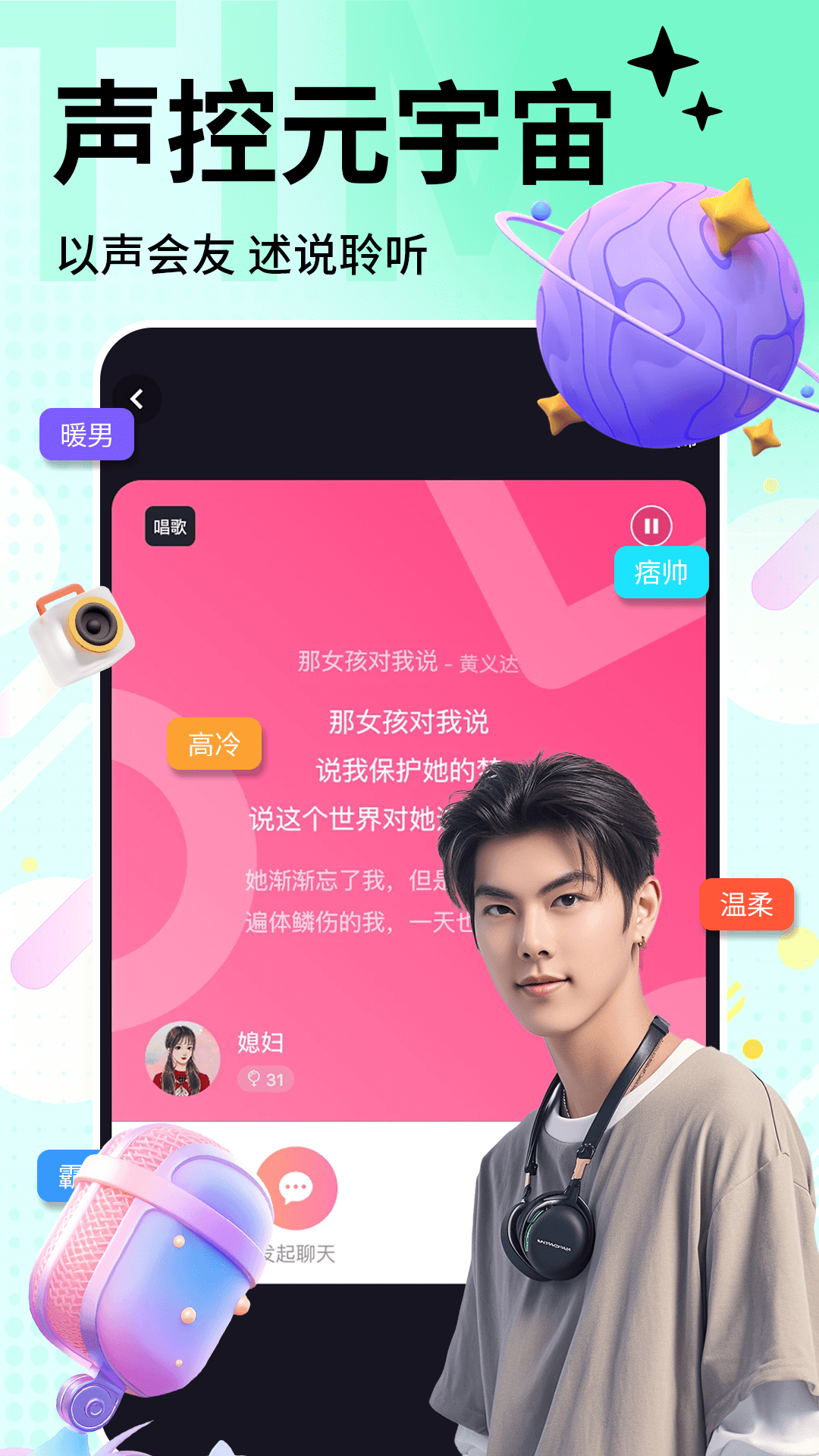 時光漂流瓶截圖預覽